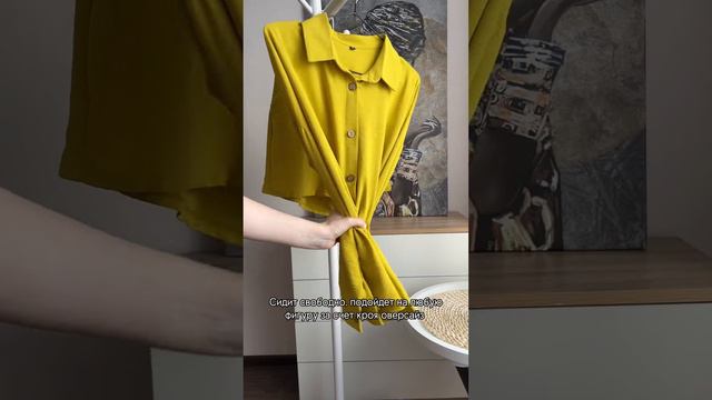 Сочный Костюм на Лето✅Артикул 215329295 (2150₽)