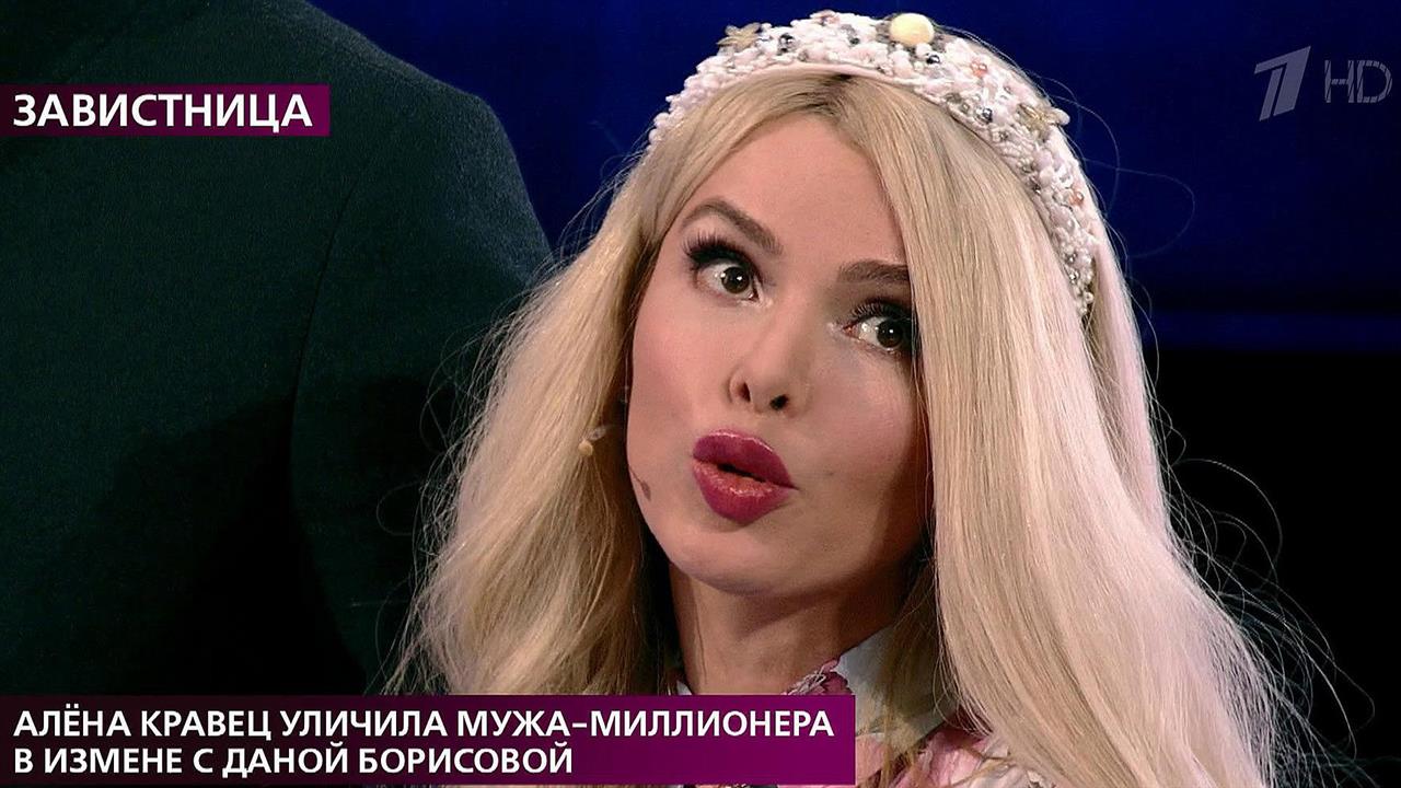 В программе "На самом деле" - запутанная любовная история