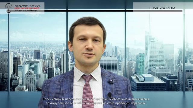 СТРУКТУРА БЛОГА