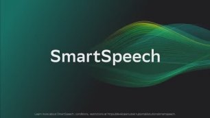 The SmartSpeech Platform. The voice of your business