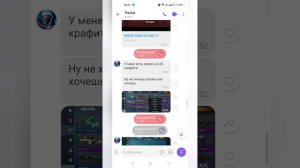 песня про Пашу