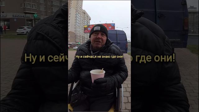 - У вас есть мечта?- Увидеть своих родных!Задумайтесь 🙌Подпишись ♥️#историячеловека #дослёз смотреть онлайн