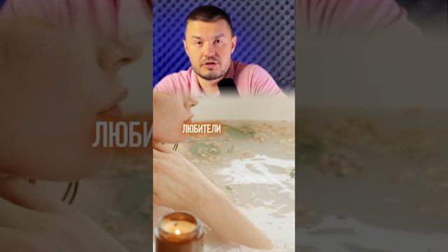 ЗАВАРИ ванну🛁