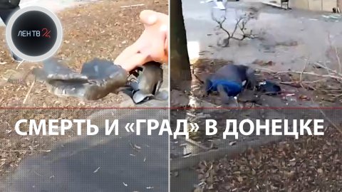 Центр Донецка под обстрелом: 2 человека погибли | Аллея ангелов удалена из Википедии