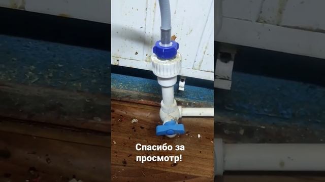 Замена крана стиральной машины! смотреть онлайн