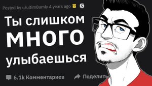 По какой тупой причине с вами порвали отношения