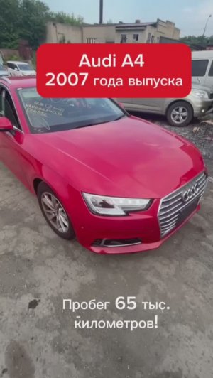 Audi A4 2017 года: стильный немец из Японии, обзор