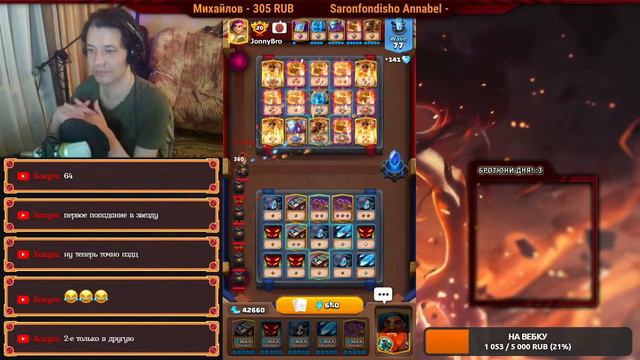 Random Card Defense - я тебе говорил что такое КООП?х) смотреть онлайн