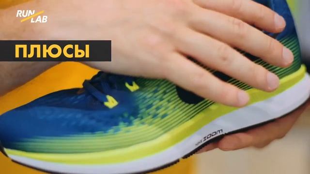 Обзор кроссовок Nike Air Zoom Pegasus 34 смотреть онлайн