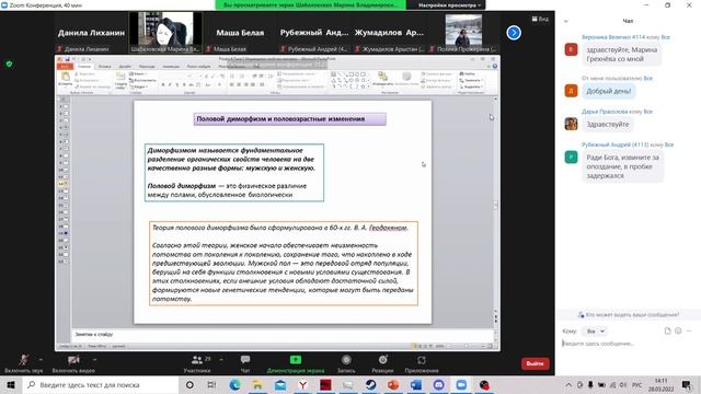 Понятия индивид, личность, субъект, индивидуальность.
