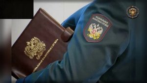 ФНС вместе с МВД России начнут бороться с незаконной куплей-продажей валюты.mp4