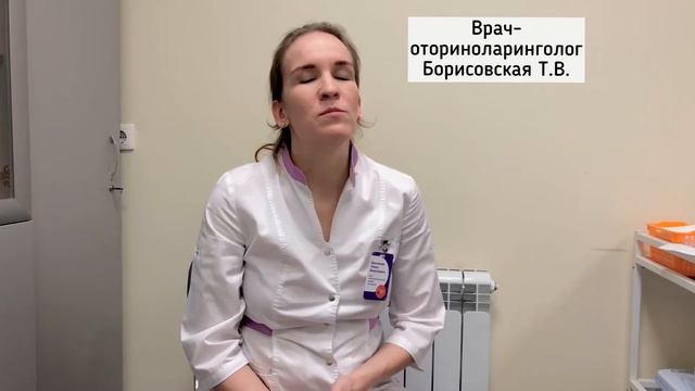 ПОПУЛЯРНЫЕ ПРОЦЕДУРЫ В КАБИНЕТЕ ОТОРИНОЛАРИНГОЛОГА //ЛОР рассказывает о том, как проводят процедуры