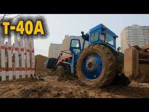 Пробил колесо в БОЛОТЕ на Т-40 / БОЛИВАР ТРУДИТСЯ