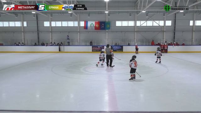 Матч №3 • Металлург — Ермак • 2012-U11 • Арена ЛДС Кольцово • 25 февраля 2022 в 13:15 смотреть онлайн