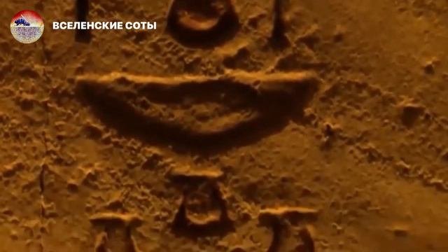 ИСТОРИЯ В ДЕТАЛЯХ.ИНОПЛАНЕТНОЕ ПРИСУТСТВИЕ