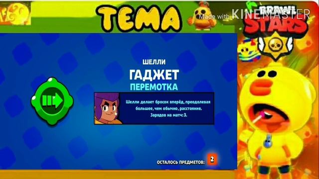 Открыл бокс 1 сентября , а там .... смотреть онлайн