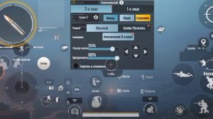 Как научиться играть в 4 пальца PUBG MOBILE|PUBG MOBILE