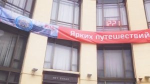 Санкт-Петербург - Ростов-на-Дону. Поезд