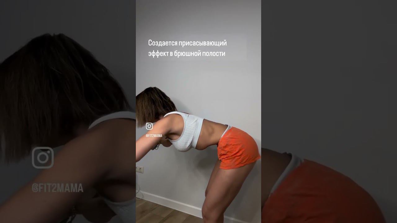 Висцеральный самомассаж от живота ‼️