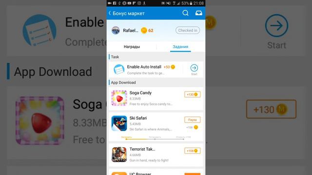 Как и где скачать Grand theft auto San Andreas. БЕЗ ВИРУСОВ смотреть онлайн