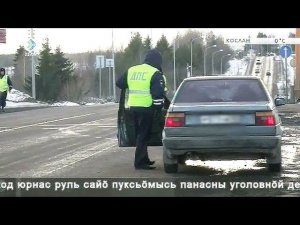 «КРиК. Криминал и комментарии». 04 апреля 2017