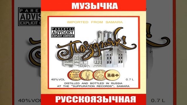 Т.Я.Т.Л. (Russianrockmix) смотреть онлайн