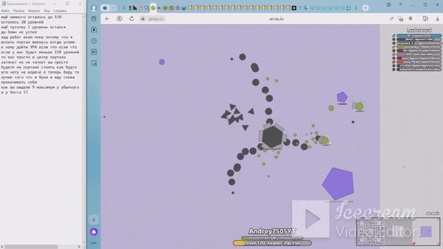 Играю в игру arras io в мини режим старые дредноуты! стал боссом 1 Часть