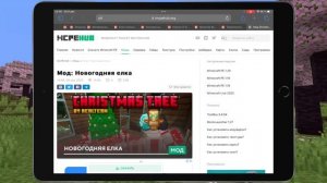 КАК скачать моды в майнкрафт на айфон/айпад в 2023 году? | MINECRAFT PE/BE