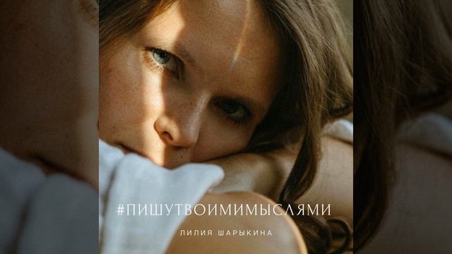 В ожидании смотреть онлайн