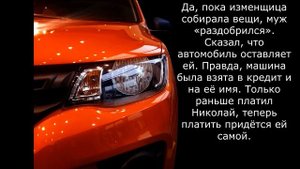 Жена изменила с другом мужа - муж поступил неожиданно...