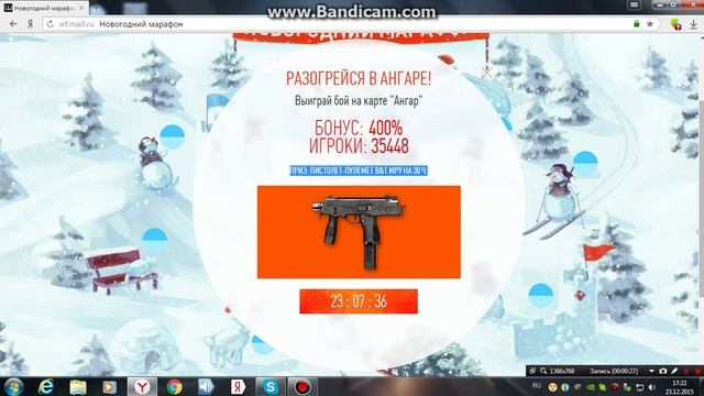 Новогодний марафон Warface Как получить классное оружие? ответ тут!!! смотреть онлайн