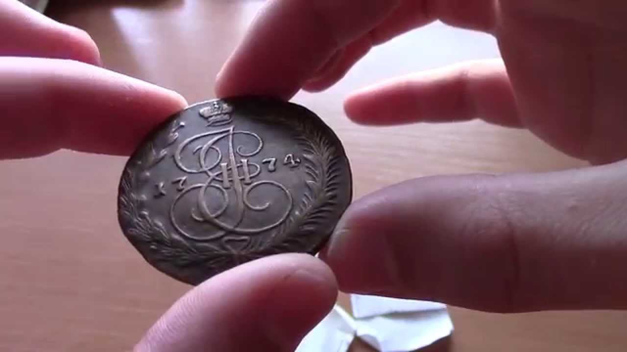 Самые редкие монеты в моей коллекции