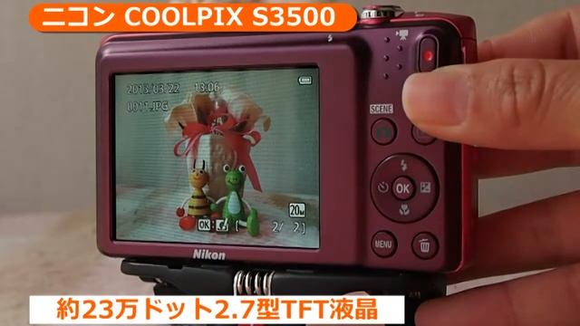 ニコン COOLPIX S3500 （カメラのキタムラ動画_Nikon） смотреть онлайн
