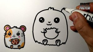 Как нарисовать МИЛОГО ХОМЯЧКА, Просто рисуем