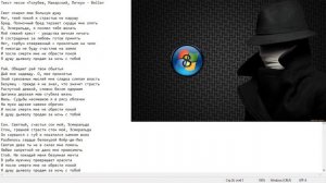 Поём Песню «Голубев, Макарский, Петкун - Belle»