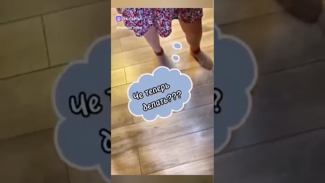 Ужас, такое продают))) смотреть онлайн