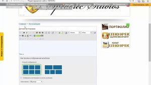 Setup.ru: как создать фотогалерею на сайте