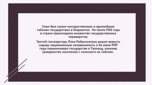 Тест на проверку знаний. Знаешь ли ты старые названия стран и городов? #тесты, #старыеназваниягород