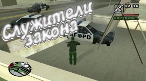 БАГИ, ПРИКОЛЫ, ФЕЙЛЫ ► Grand Theft Auto San Andreas ИТОГИ и РОЗЫГРЫШ