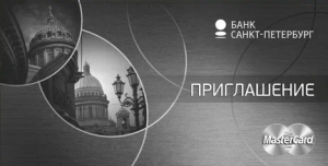 2015 БСПБ 4seasons