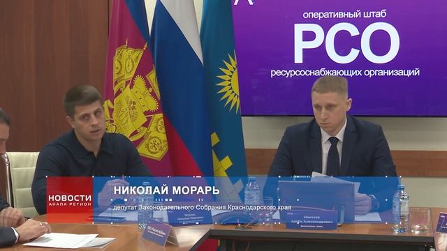 В этом году в Анапе газ появится в 3 тысячах объектов смотреть онлайн