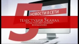 Интернет-репортер