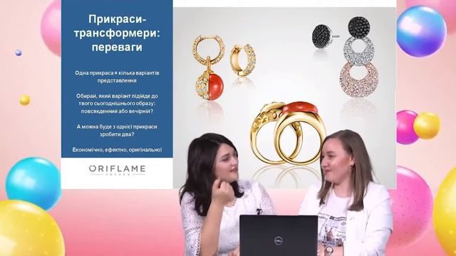Обзор каталога 16 2020 Орифлэйм