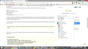 ZTE MF90 (МТС 831FT) Разблокировка мобильного роутера