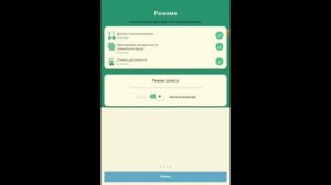 Как записать телефонный разговор? Записать звонок. Приложение для записи телефонных разговоров Cal