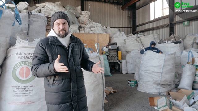 Стратегия развития бизнеса на вторсырье в 2023 году!