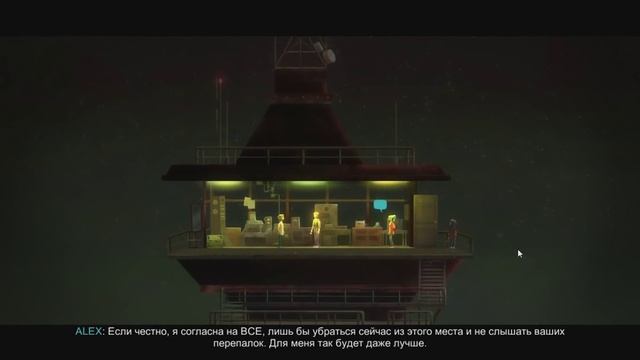Прохождение Oxenfree — #5 — Счастливое воссоединение?..