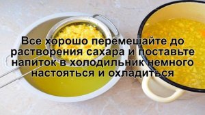 КАК ПРИГОТОВИТЬ ЛИМОНАД ИЗ АПЕЛЬСИНОВ? Яркий и ароматный лимонад из апельсинов в домашних условиях