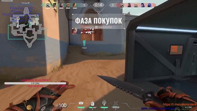 РУКОПОП НА СВЯЗИ #valorant #stream #streamer #streaming #валорант смотреть онлайн