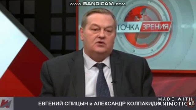 Колчак